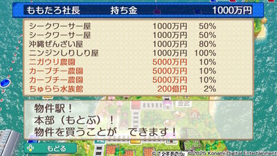 九州・沖縄 / 西日本