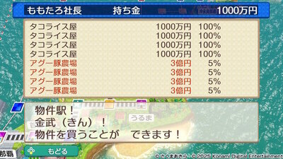 九州・沖縄 / 西日本