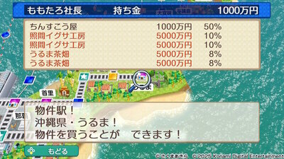 九州・沖縄 / 西日本