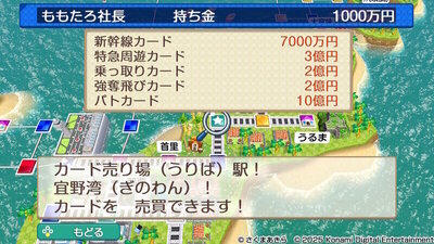 九州・沖縄 / 西日本