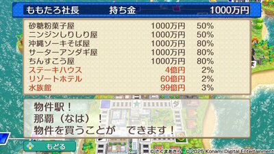 九州・沖縄 / 西日本