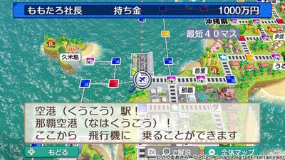 九州・沖縄 / 西日本