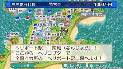 九州・沖縄 / 西日本