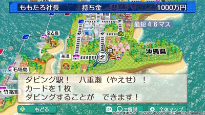 九州・沖縄 / 西日本