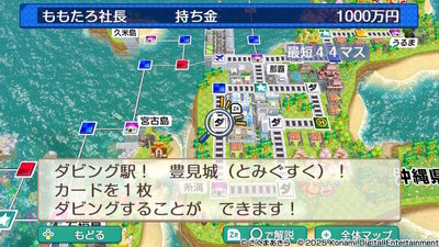 九州・沖縄 / 西日本