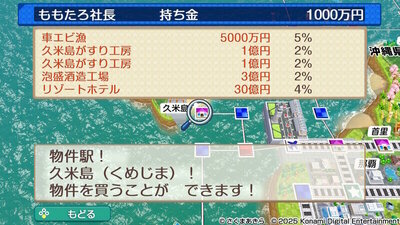 九州・沖縄 / 西日本