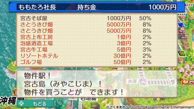 九州・沖縄 / 西日本