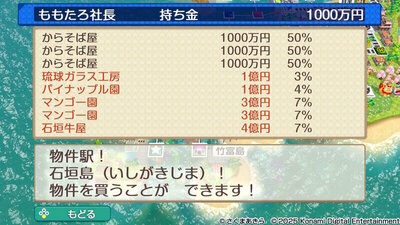 九州・沖縄 / 西日本