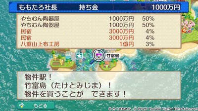 九州・沖縄 / 西日本