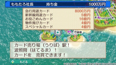 九州・沖縄 / 西日本