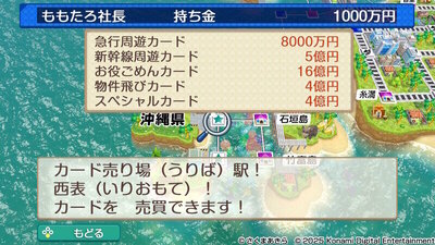 九州・沖縄 / 西日本