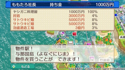 九州・沖縄 / 西日本