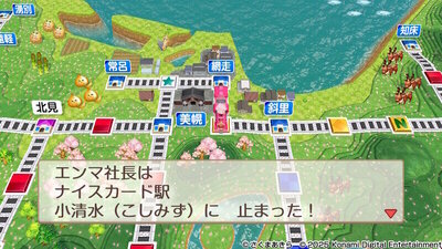 北海道 / 東日本