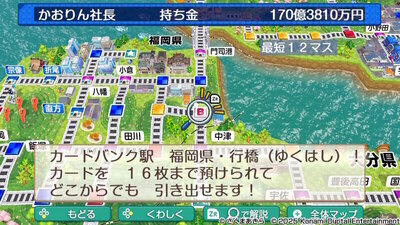 九州・沖縄 / 西日本