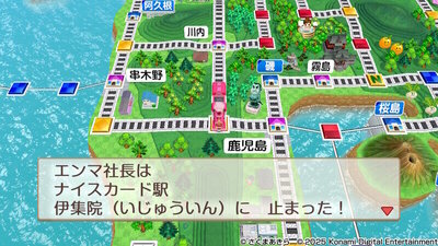 九州・沖縄 / 西日本