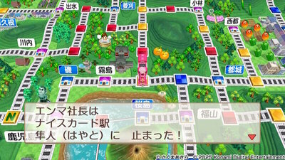 ナイスカード駅