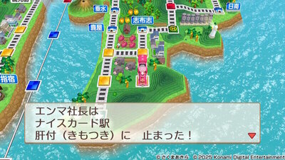 ナイスカード駅