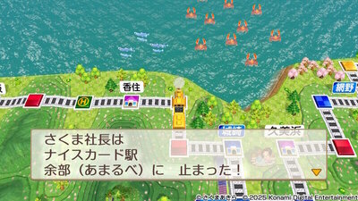 余部 あまるべ / 兵庫 ナイスカード駅 #桃鉄2