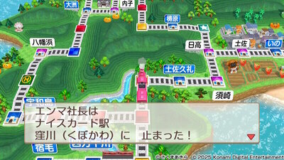 ナイスカード駅