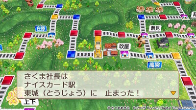 ナイスカード駅