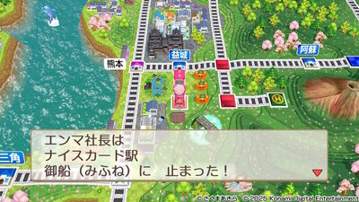 ナイスカード駅