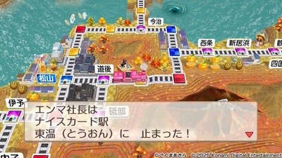 ナイスカード駅