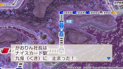 九鬼 くき / 三重 ナイスカード駅 #桃鉄2