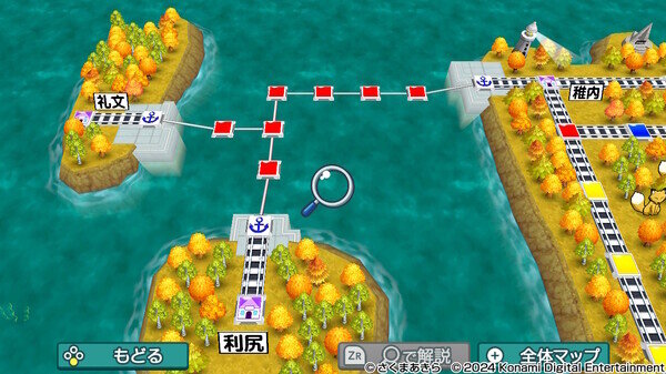 桃鉄令和1122.jpg