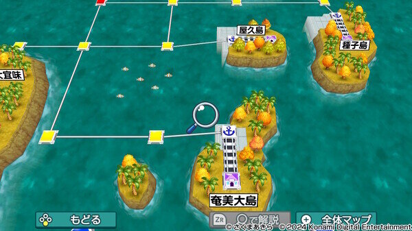 桃鉄令和1132.jpg