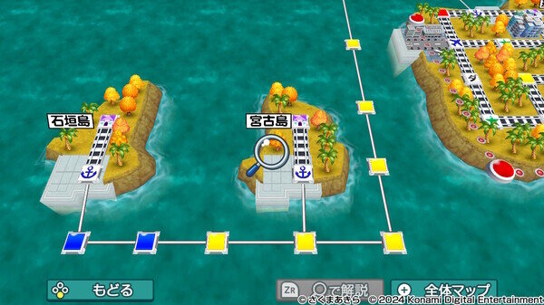 桃鉄令和1135.jpg