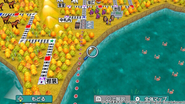桃鉄令和1136.jpg