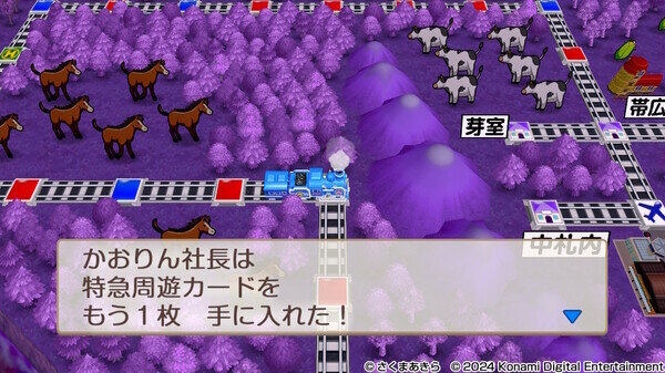 桃鉄令和1147.jpg