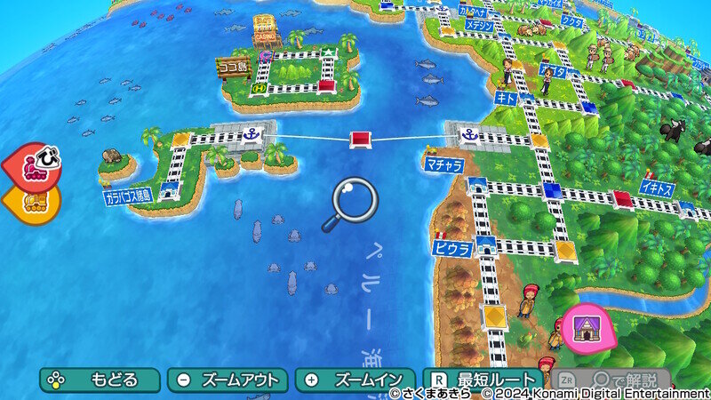 桃鉄ワールド2808.jpg
