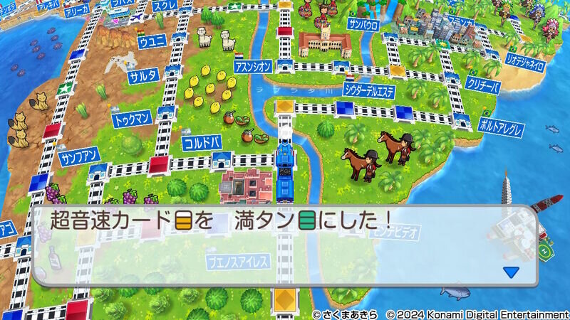 桃鉄ワールド2811.jpg