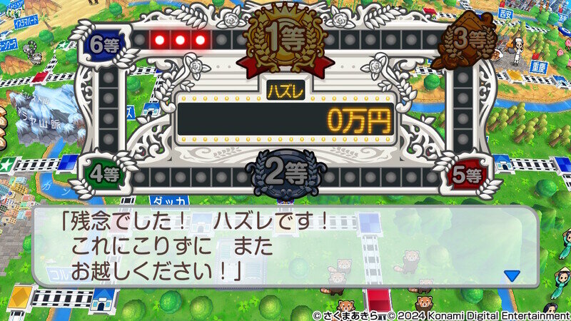 桃鉄ワールド2812.jpg