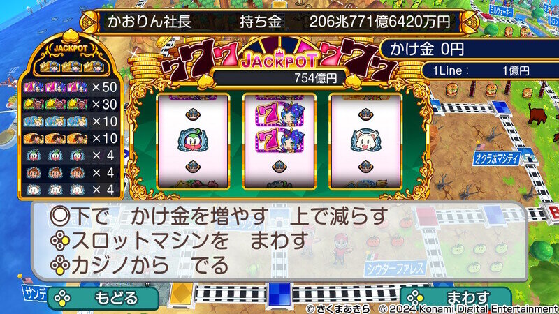 桃鉄ワールド2813.jpg