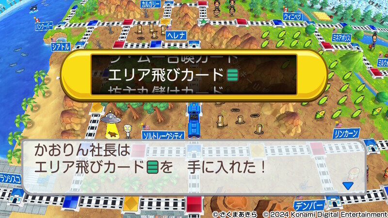 桃鉄ワールド2825.jpg