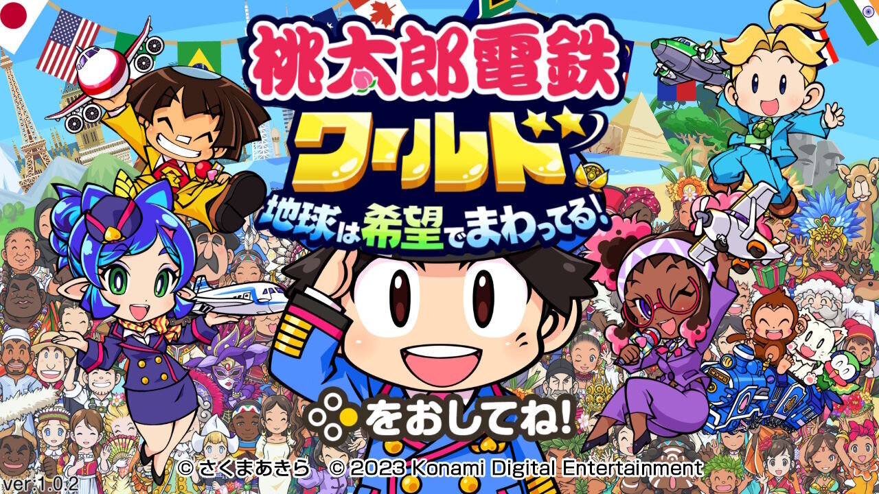 桃鉄世界ラボ