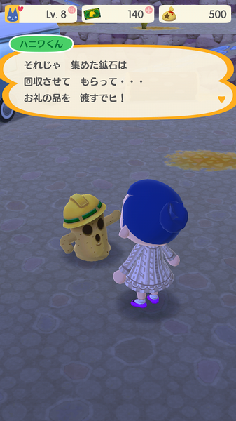 ポケ森