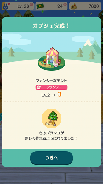 ポケ森