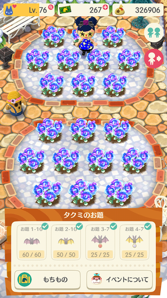 ポケ森