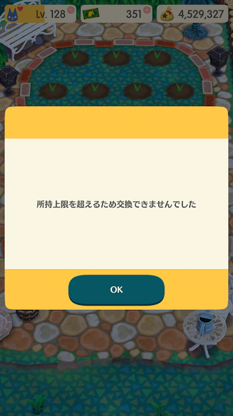 ポケ森