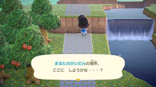 どうぶつの森7094.jpg