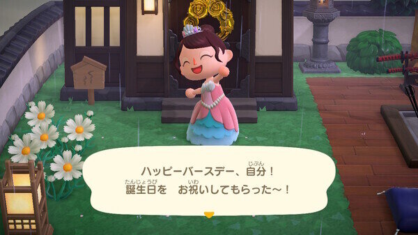 どうぶつの森7655.jpg