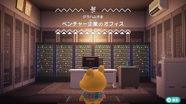 ハッピーホームパラダイス