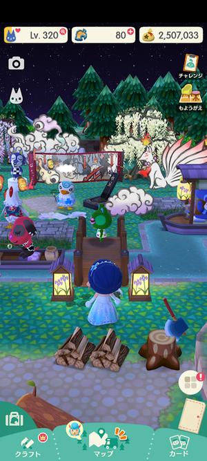 ポケットキャンプコンプリート