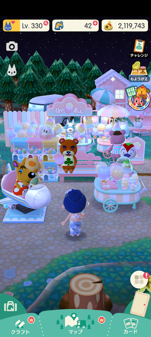 ポケットキャンプコンプリート