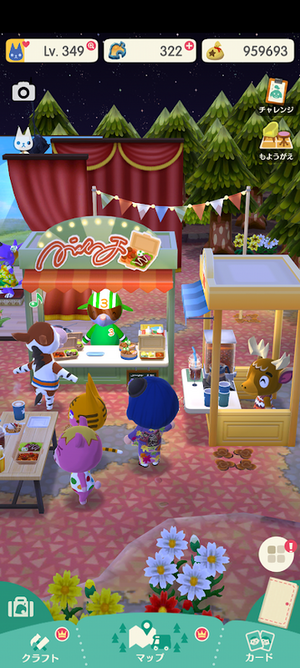 ポケットキャンプコンプリート