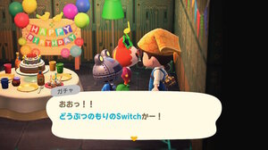 二年ぶり五度目のパーティー #あつ森