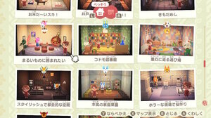 綻びの数々と別荘熱再燃 #あつ森ハッピーホームパラダイス